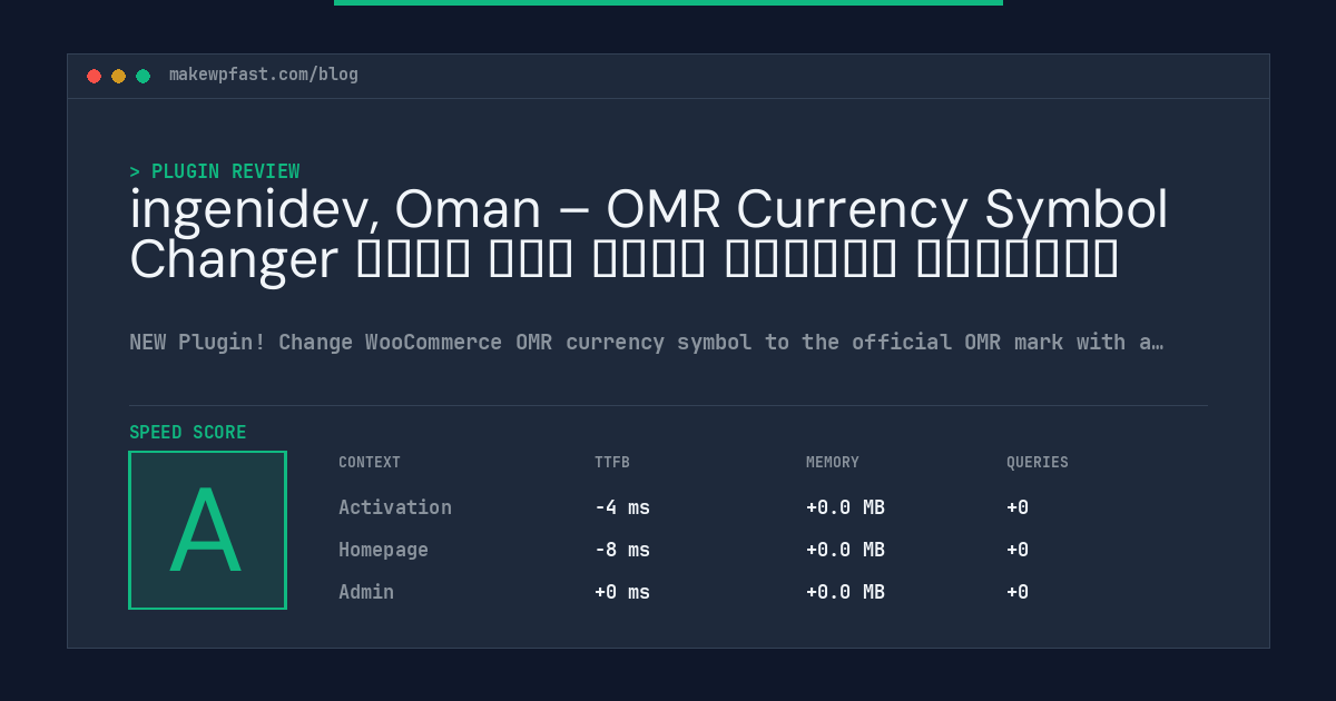 ingenidev, Oman – OMR Currency Symbol Changer مغير رمز عملة الريال العماني - MakeWPFast