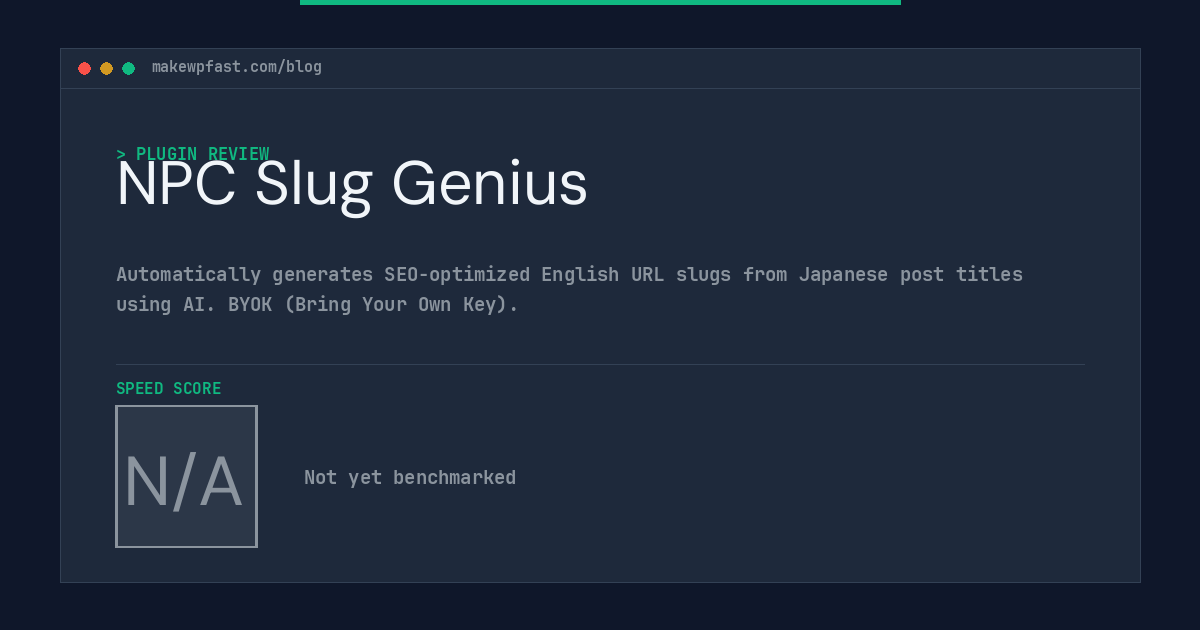 NPC Slug Genius - MakeWPFast