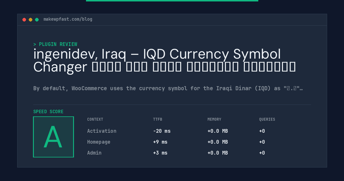 ingenidev, Iraq – IQD Currency Symbol Changer مغير رمز عملة الدينار العراقي - MakeWPFast