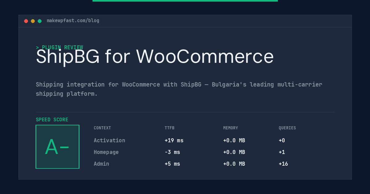 ShipBG for WooCommerce - MakeWPFast