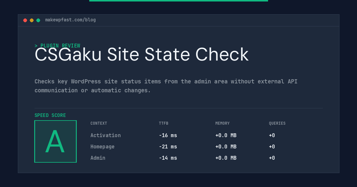 CSGaku Site State Check - MakeWPFast