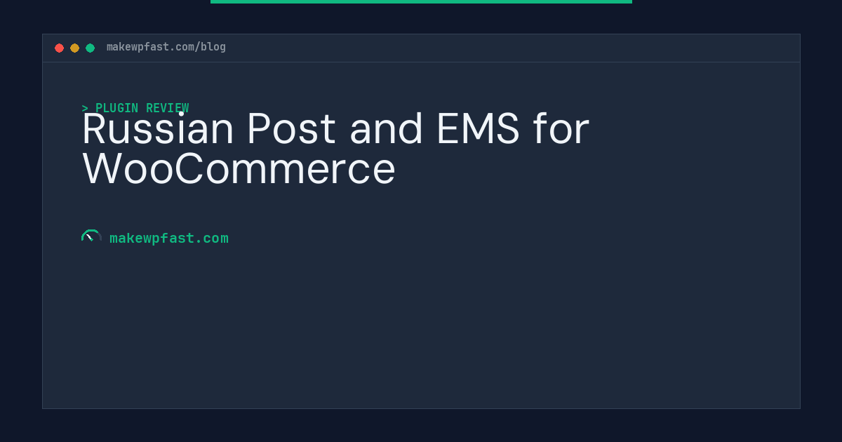 Russian Post and EMS for WooCommerce - MakeWPFast