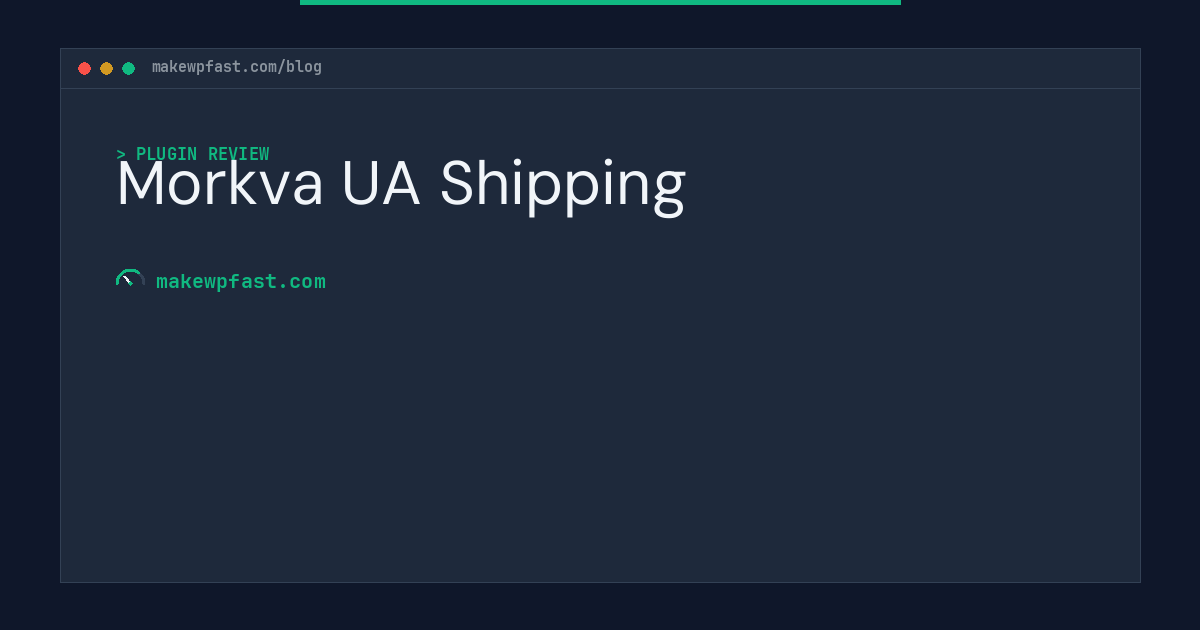 Morkva UA Shipping - MakeWPFast