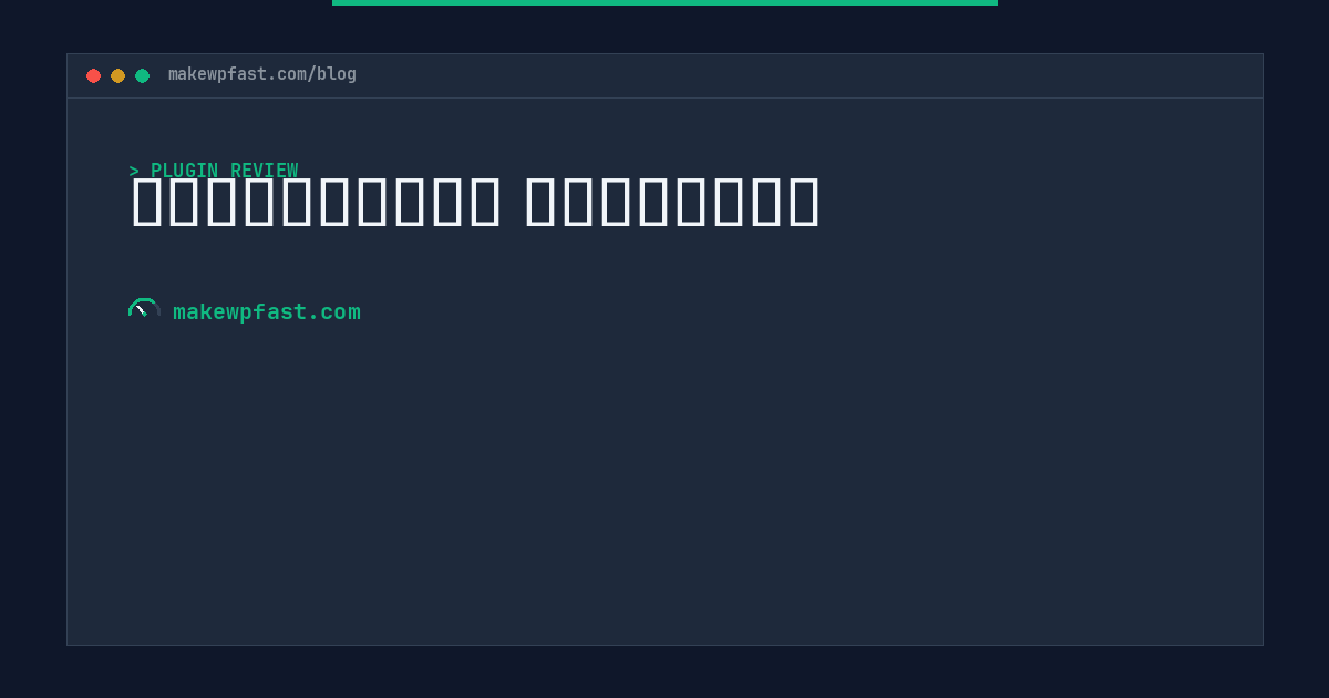 ミエルカヒートマップ タグマネージャー - MakeWPFast