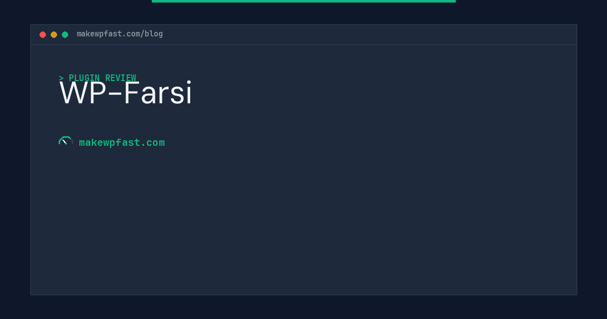 WP-Farsi - MakeWPFast