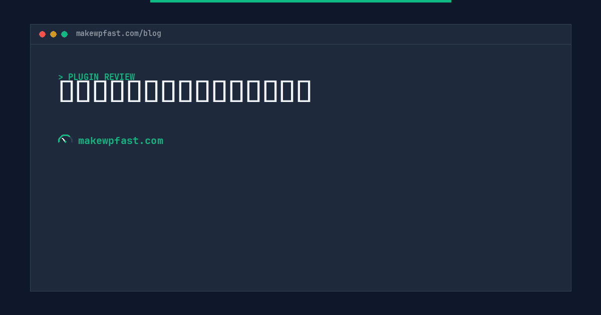 診断ジェネレータ作成プラグイン - MakeWPFast