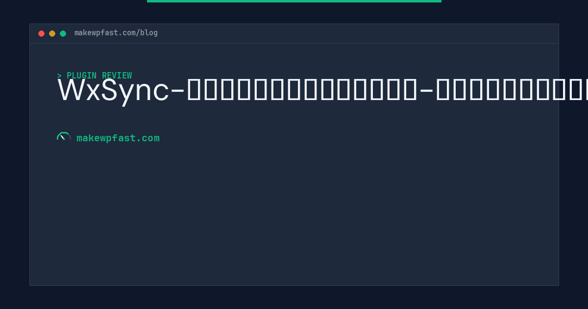 WxSync-标准云微信公众号文章免费采集-任意公众号自动采集付费购买 - MakeWPFast