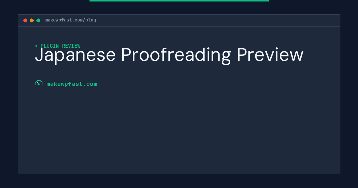 Japanese Proofreading Preview - MakeWPFast