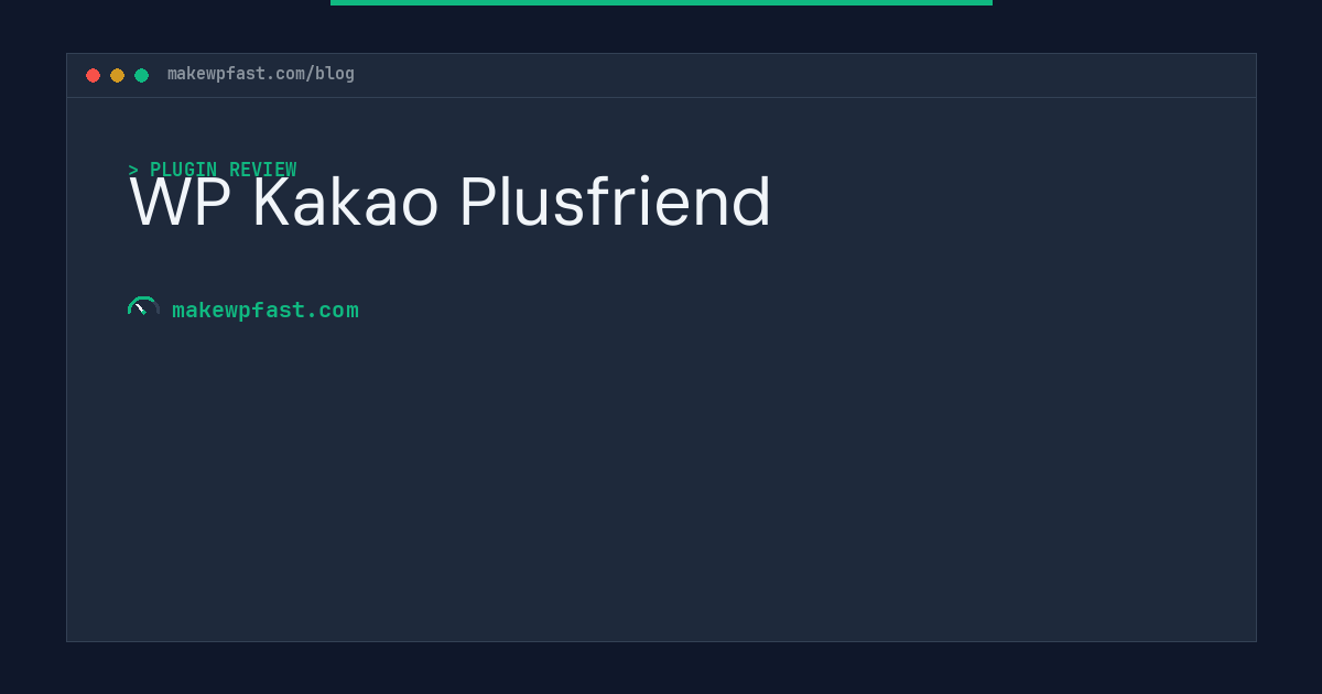 WP Kakao Plusfriend - MakeWPFast